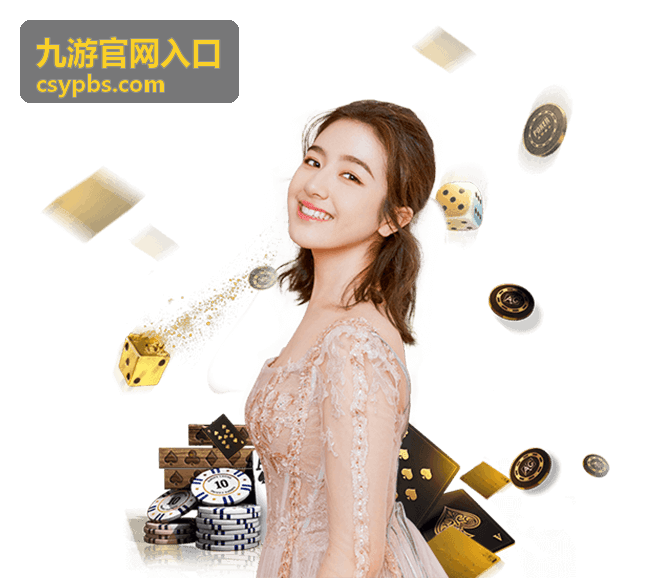 九游官网入口收藏与历史记录整理技巧封面